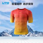 UTO悠途圆领跑步运动T恤男马拉松竞速透气快干半袖 女健身休闲短袖