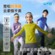 UTO悠途儿童美利奴羊毛速干长袖 男女童春秋季 户外跑步徒步运动T恤