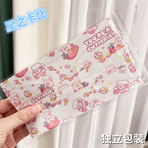 小红书星之卡比透气印花独立包装
