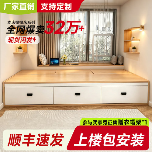 榻榻米软包高箱围栏床多功能小户型书房一体定制家用收纳双人大床