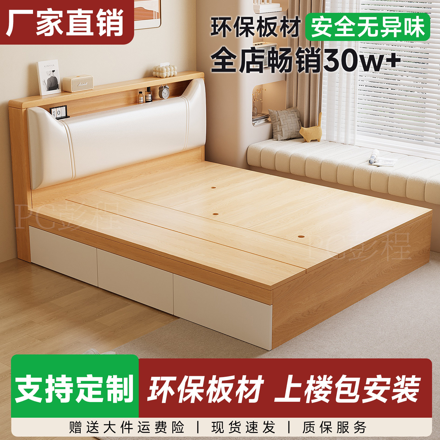 实木榻榻米床带软包床头双人储物床出租房家用1米2/3/5/8定制大床