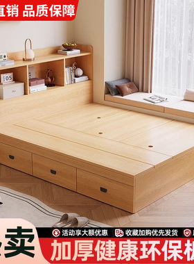 榻榻米床现代双人床储物主卧收纳床小户型带书架箱体床可定制实木