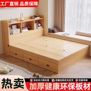 榻榻米床现代双人床储物主卧收纳床小户型带书架箱体床可定制实木