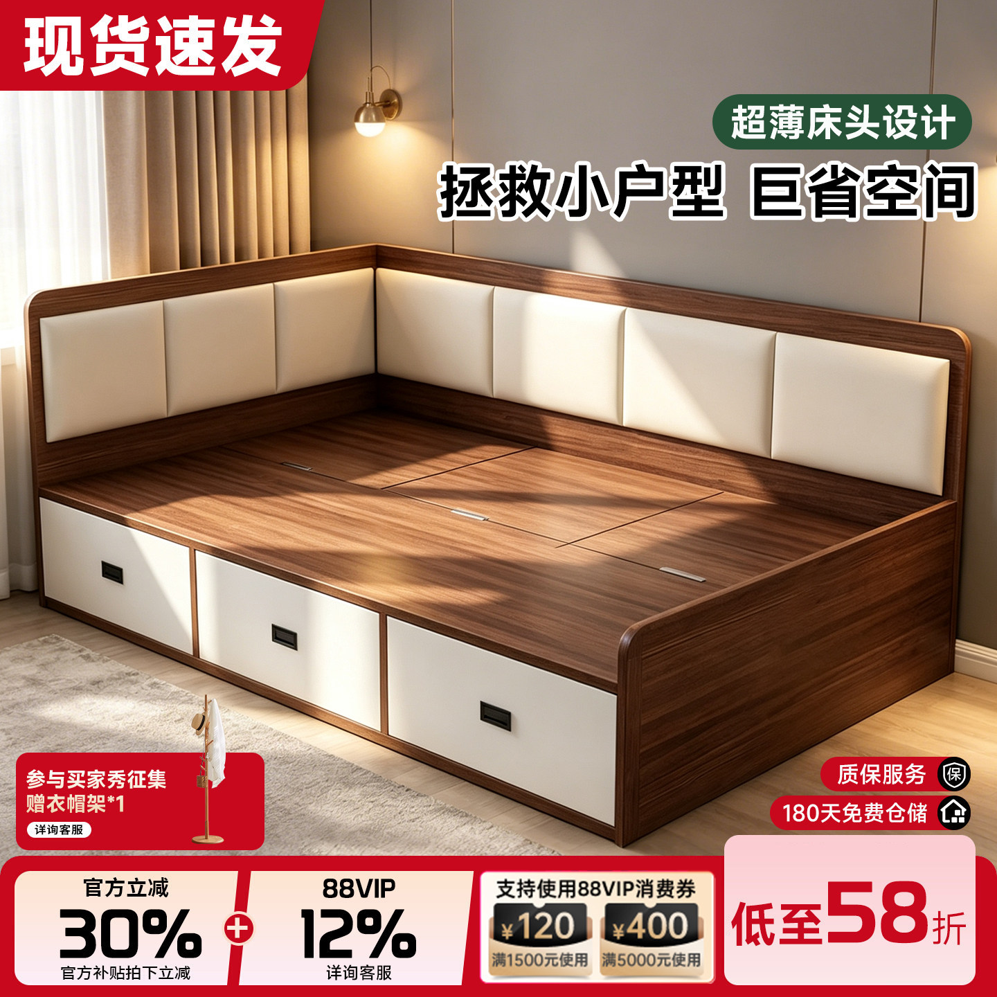 榻榻米高箱储物床无床头定制图片