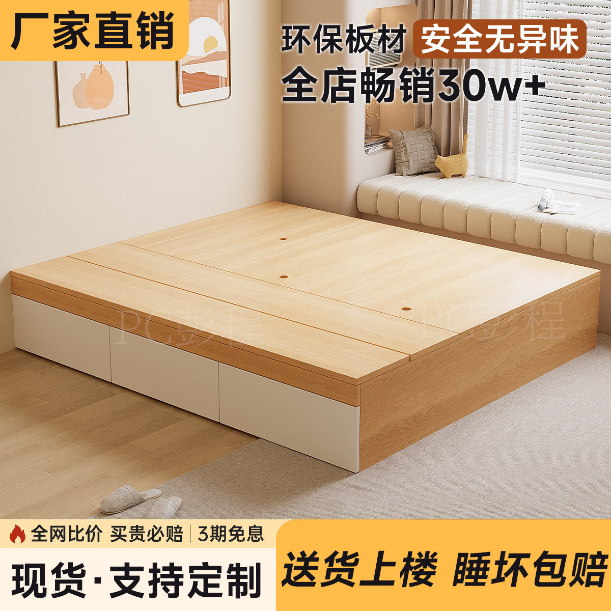 实木榻榻米无床头1米8双人出租房储物床家用卧室小户型定制单人床图片