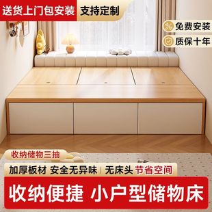 实木榻榻米床小户型无床头床现代简约抽屉式双人床家用收纳储物床