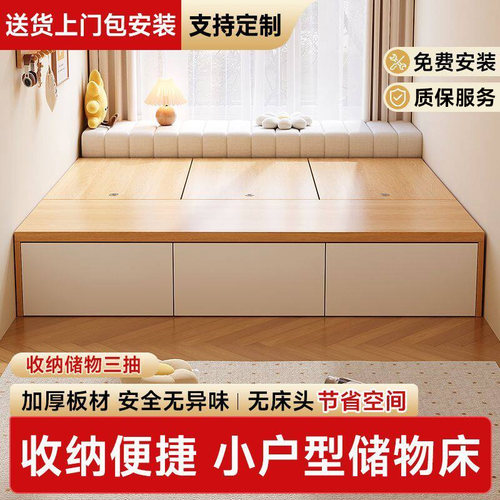 实木榻榻米储物床出租房定制