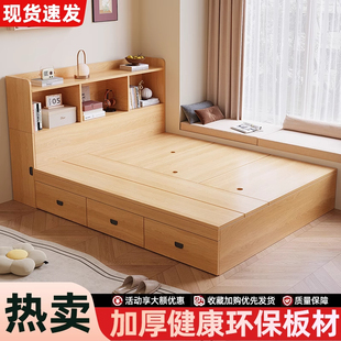 实木榻榻米床现代简约双人床带储物主卧收纳床小户型带书架箱体床