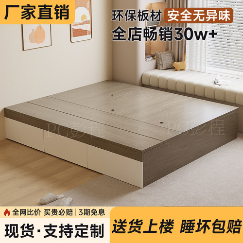 榻榻米床实木储物床小户型家用无床头定制收纳带抽屉出租屋双人床