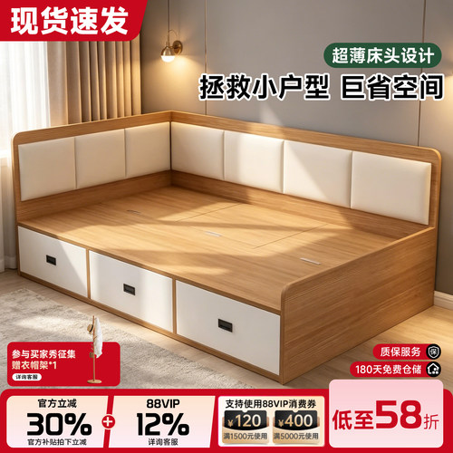榻榻米实木高箱收纳抽屉床