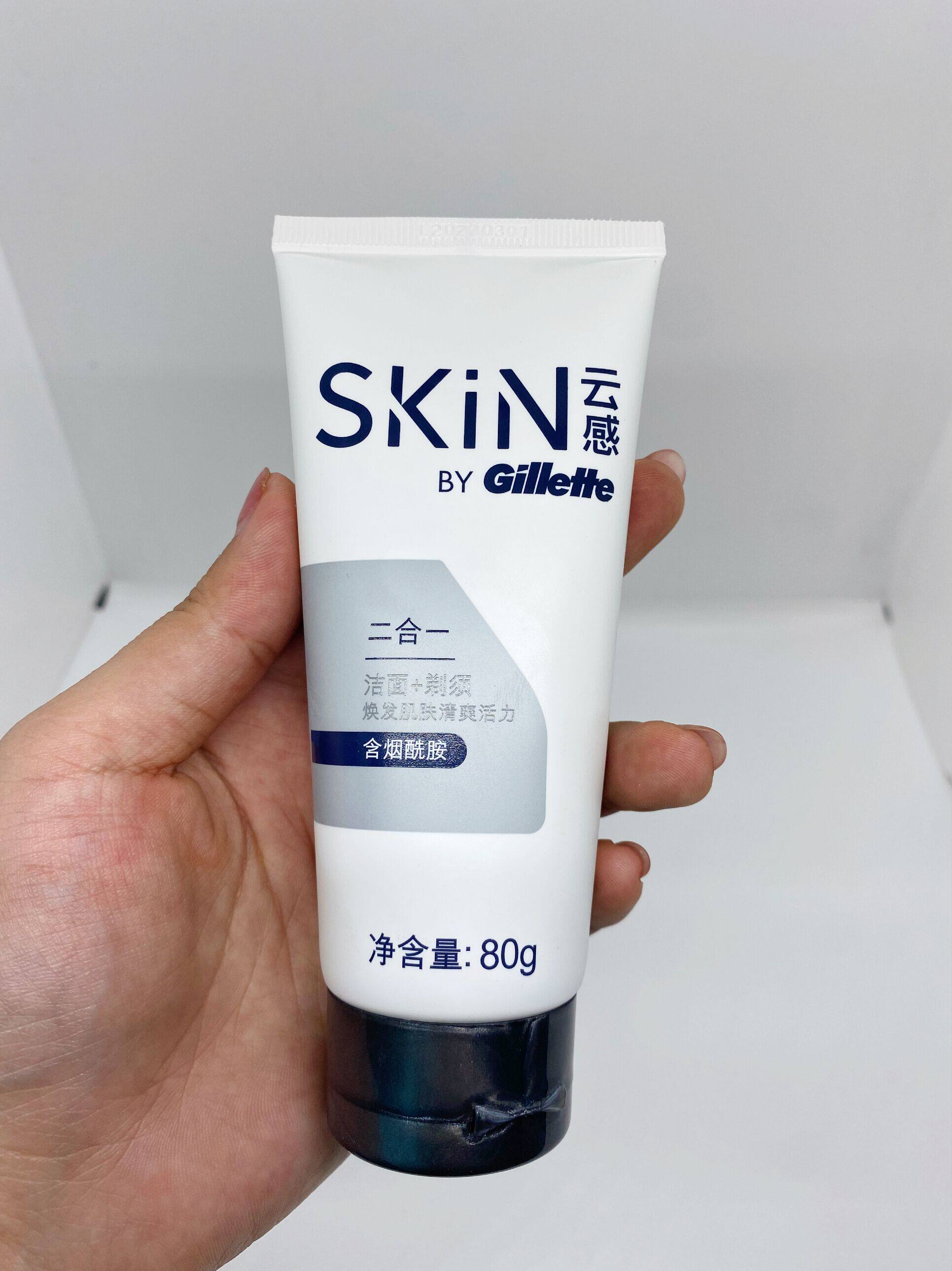 吉列云感洗面奶二合一须泡洁面乳80g烟酰胺控油洗护吉利深层清洁