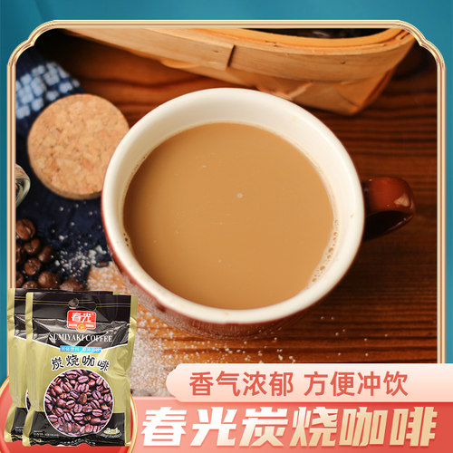 春光海南特产炭烧咖啡360g散装