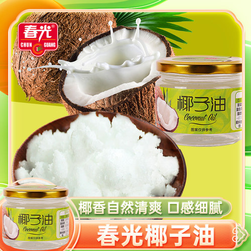 椰乡春光椰子油300ml海南冷榨椰子油露营烧烤食用油家用炒菜烧油