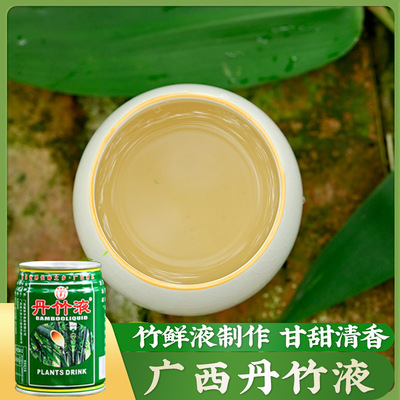 西浦北竹子水广西火锅麻辣烫面饼