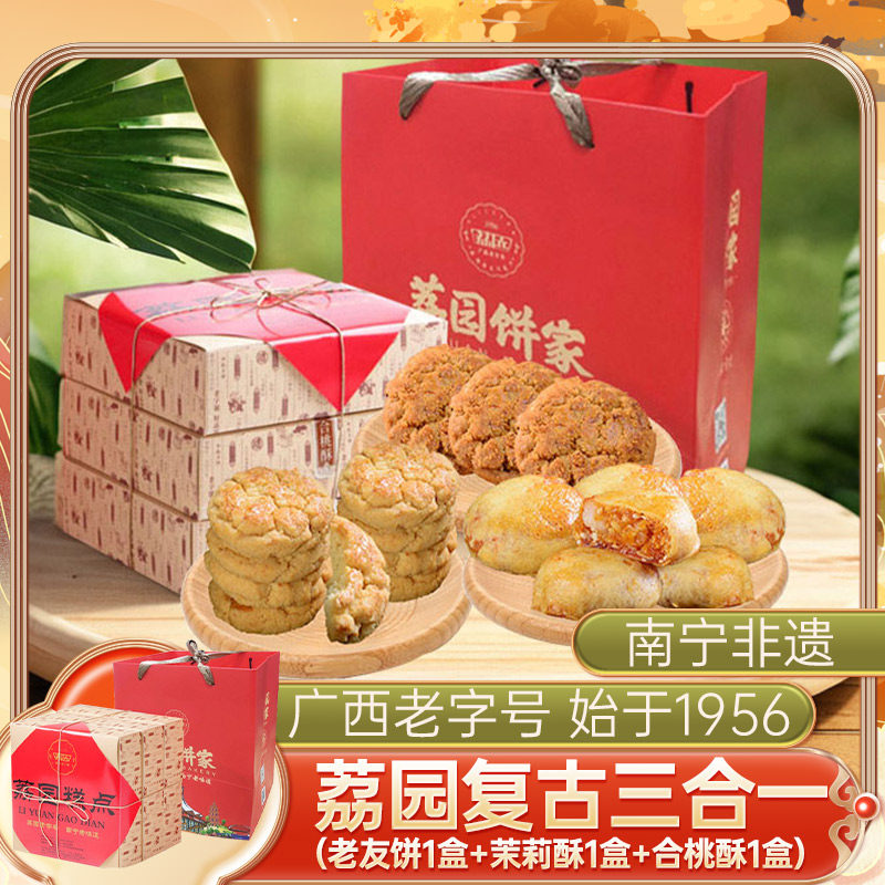 ԭζ���ѱ�500g���װ ��԰���ѱ������ֺ����������Ŵ�ͳ��ʽ�������������������38.5Ԫ