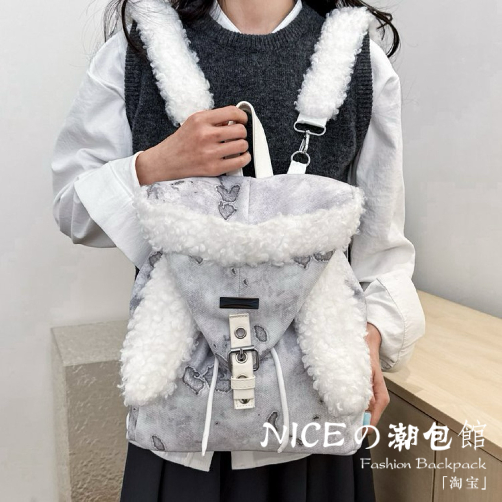 NOCE原创新款大容量兔耳朵毛毛双肩包可爱背包小众高级感书包女,箱包皮具/热销女包/男包,双肩背包,淘宝优惠券,粉丝福利购,淘宝优惠卷