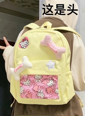 2023秋冬新款芝士奶黄色kt双肩包校园少女可爱骨头卡通书包旅行包