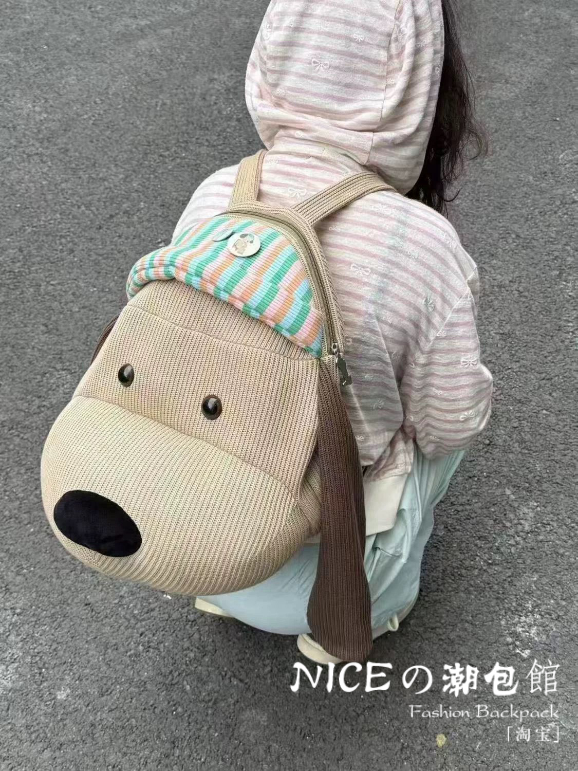 NICE新款可爱小狗双肩包大容量电脑包学生书包百搭旅行小背包
