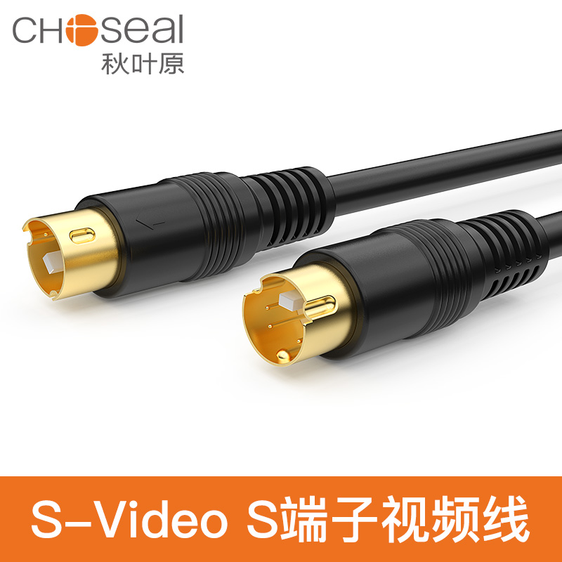 镀金插头 视频线 4针S端子