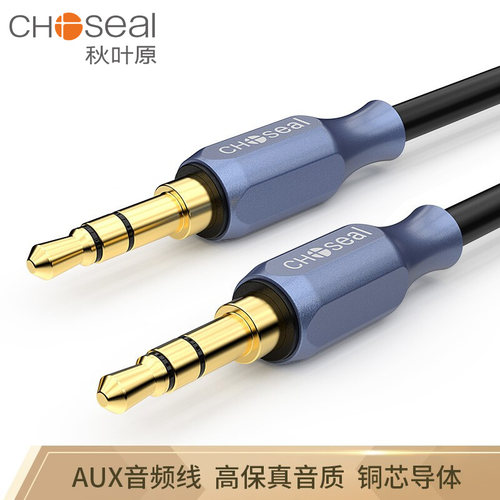 秋叶原aux音频线车用3.5mm公对公
