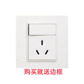西蒙开关插座v5幻彩系列10A三孔插座加双控开关插座清仓数量有限