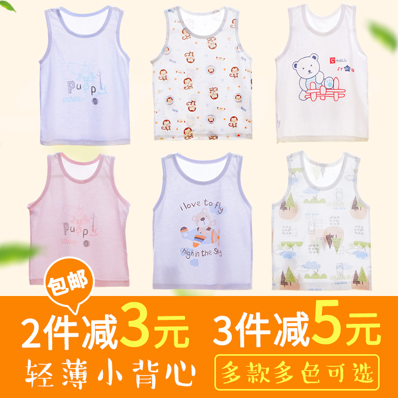 寶寶無袖小背心打底薄款新生兒夏裝兒童嬰兒幼兒夏季衣服男童女童