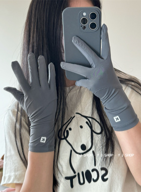 冰丝防晒手套女防紫外线开车骑行电动车加长款夏季可触屏薄款透气