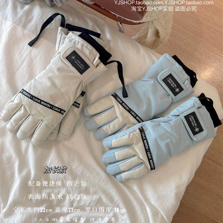 加长滑雪手套女冬季户外加绒加厚保暖骑行男御寒防风可触屏韩版潮