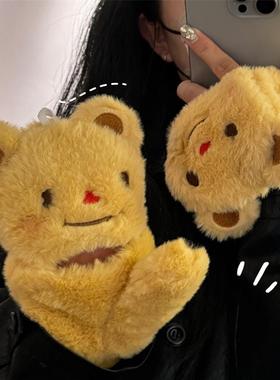 日系可爱黄色小熊半指翻盖手套女冬保暖加绒学生骑行情侣男写字潮