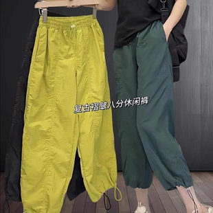 工装休闲裤夏季新款梨形身材百搭宽松束脚抽绳大码速干哈伦裤女装