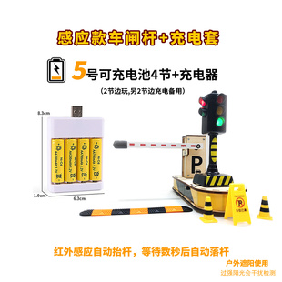 停车场儿童闸道抬杆收费站自动电动升降杆玩具小区学校交通道闸杆
