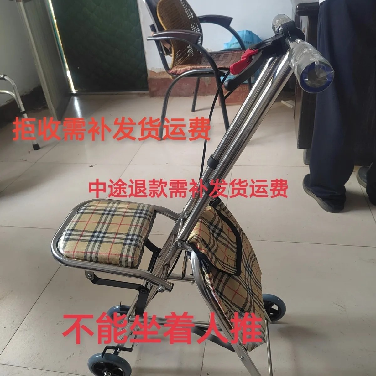 包邮带座购物手推车 休闲车 老人四轮带坐轻便 可折叠便携式 小车