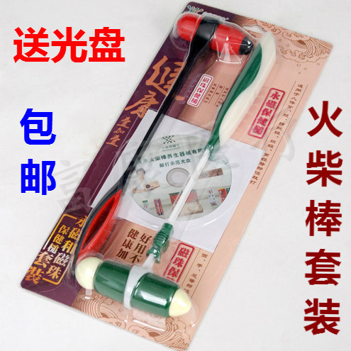 火柴棒医生 磁珠多功能按摩捶按摩棒敲打锤敲背按摩器2件套装
