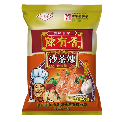 厂家直销调味粉陈有香