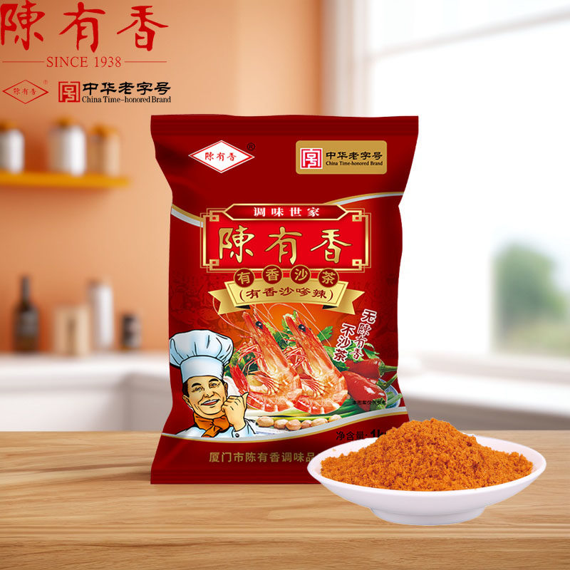 陈有香有香沙茶辣1kg  厦门特产沙茶面汤头底料沙嗲味火锅调味料