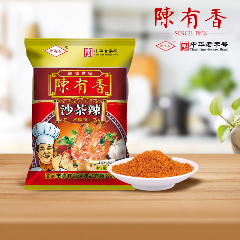 陈有香沙茶辣500g沙茶面调味料肥牛火锅炒面烧烤腌料第2包包邮,粮油调味/速食/干货/烘焙,复合食品调味剂,淘宝优惠券,粉丝福利购,淘宝优惠卷