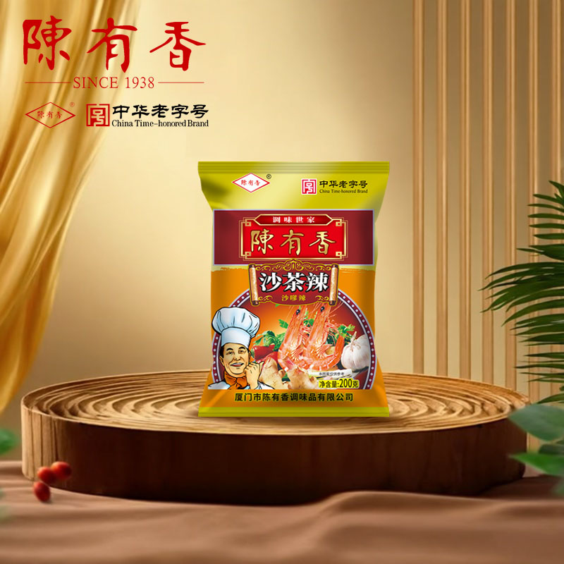 厂家直销调味粉陈有香