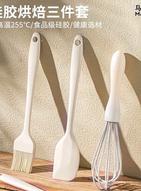 硅胶打蛋器手动食品级烘焙工具套装耐高温家用蛋糕奶油抹刀搅拌器