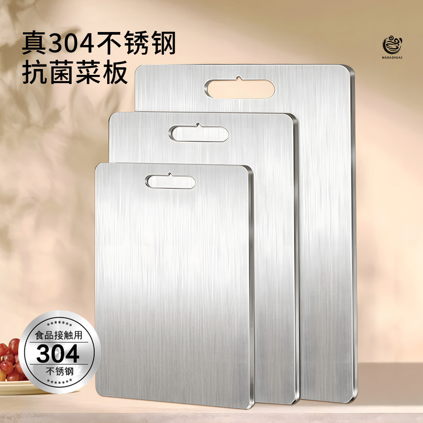 加厚双面304不锈钢菜板加大抗菌防霉家用切菜切水果砧板面板案板