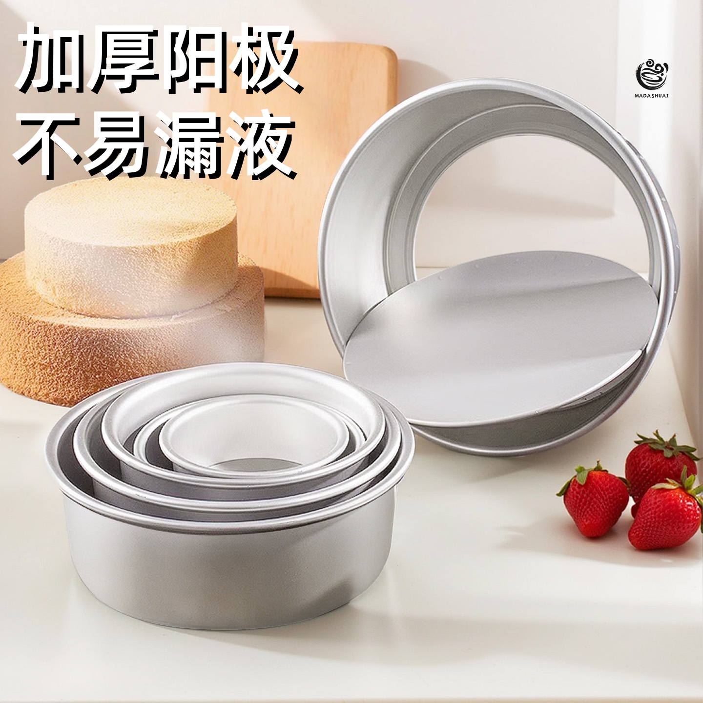 蛋糕模具加厚戚风食品级烤箱专用