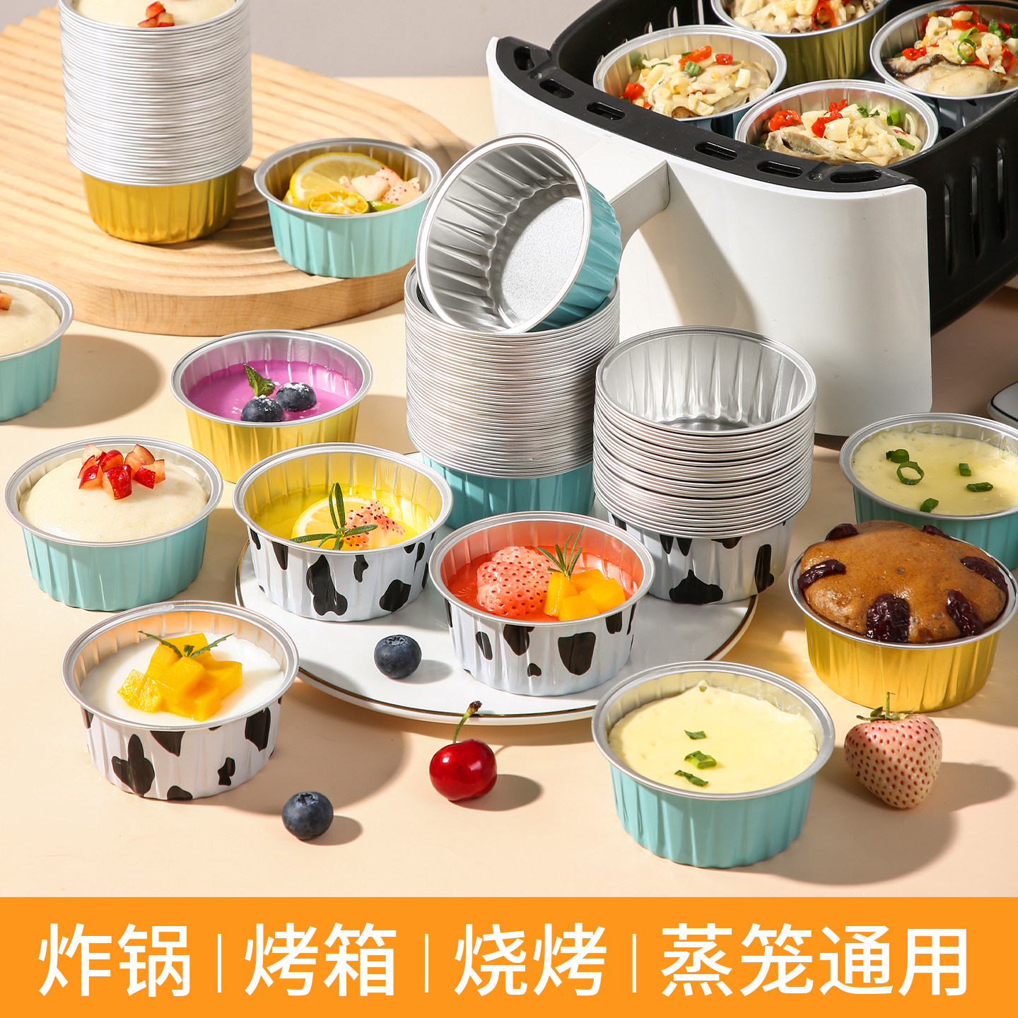 发糕专用模具食品级锡纸碗耐高温家用蒸米糕钵仔糕小蛋糕点烘焙,厨房/烹饪用具,烘焙模具,淘宝优惠券,粉丝福利购,淘宝优惠卷