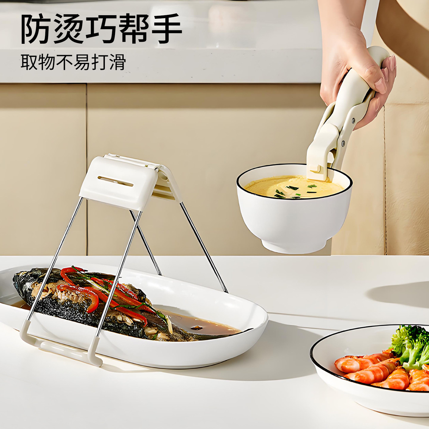 防烫夹取碗夹防滑钳夹子厨房夹盘子夹蒸菜不锈钢隔热提盘夹碗神器,厨房/烹饪用具,厨用取碗/盘夹,淘宝优惠券,粉丝福利购,淘宝优惠卷