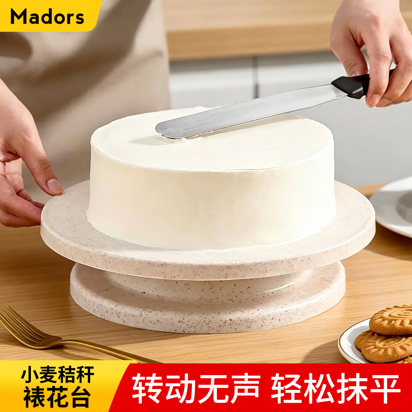 蛋糕底座转盘裱花转台裱花台旋转台做蛋糕的工具套装生日烘焙家用