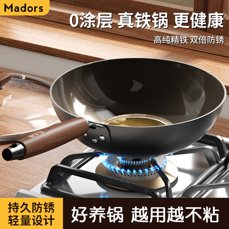 无涂层不易生锈炉具通用