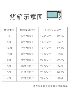 烤箱用具套餐家用全套材料戚风 烘焙模具新手入门工具套装 做蛋糕