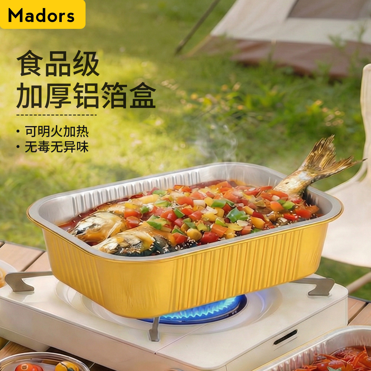 锡箔盒金色加厚加硬长方形食品级耐高温铝箔盒一次性烤鱼盘可明火