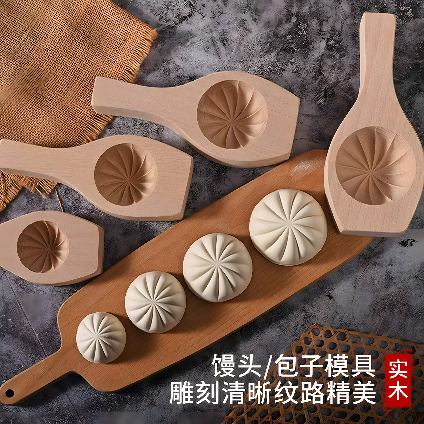 新款馒头模具神器家庭手工制作