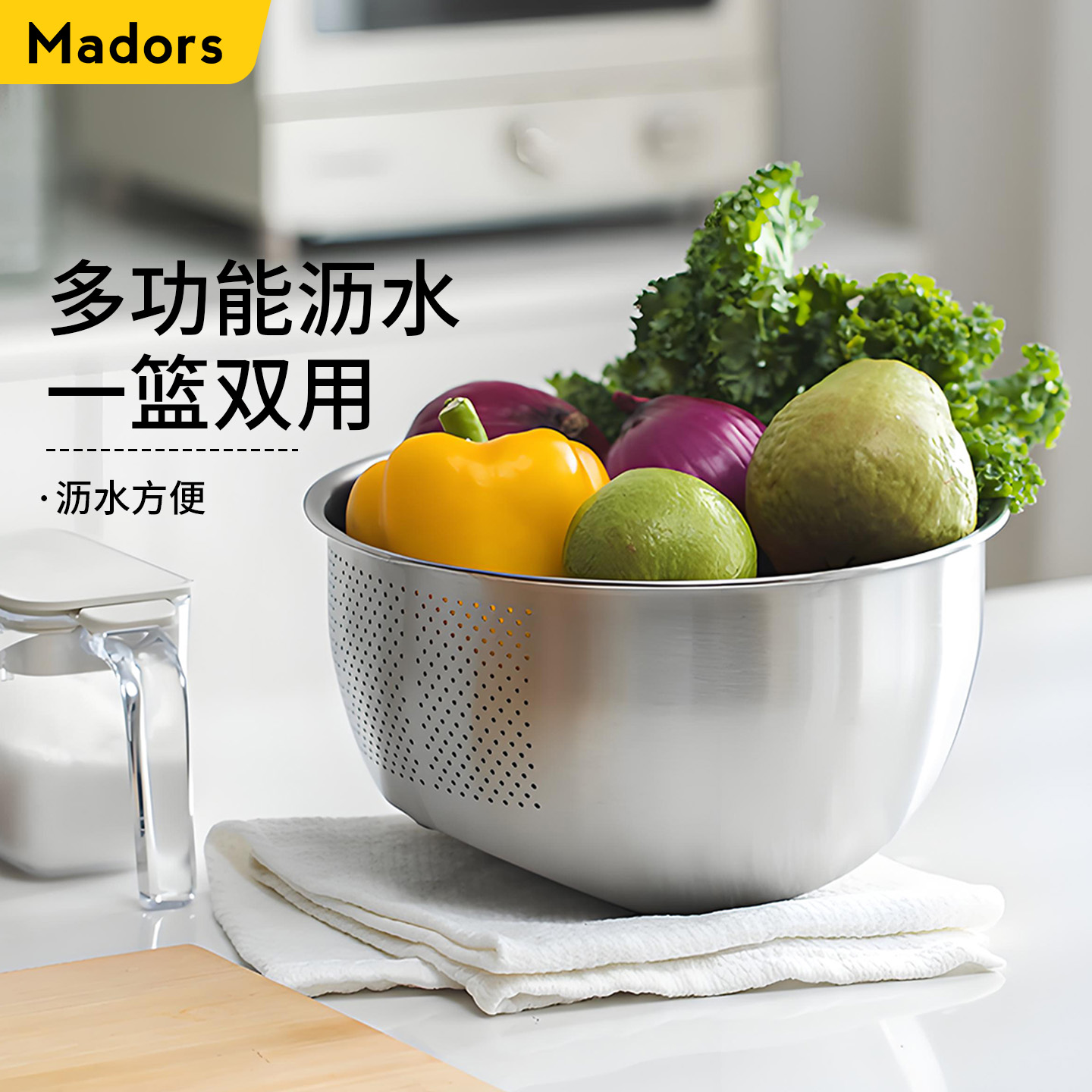 日本不锈钢双斜漏多功能沥水篮