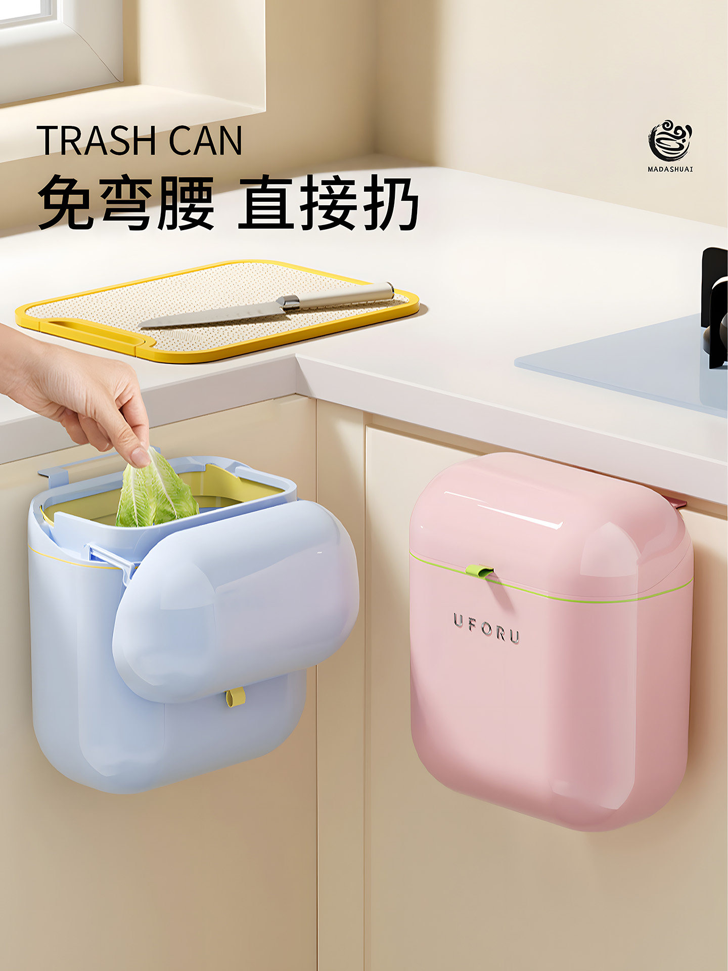 Madors厨房垃圾桶可爱表情带盖防异味卫生间夹缝窄缝大容量垃圾篓,家庭/个人清洁工具,垃圾桶,淘宝优惠券,粉丝福利购,淘宝优惠卷