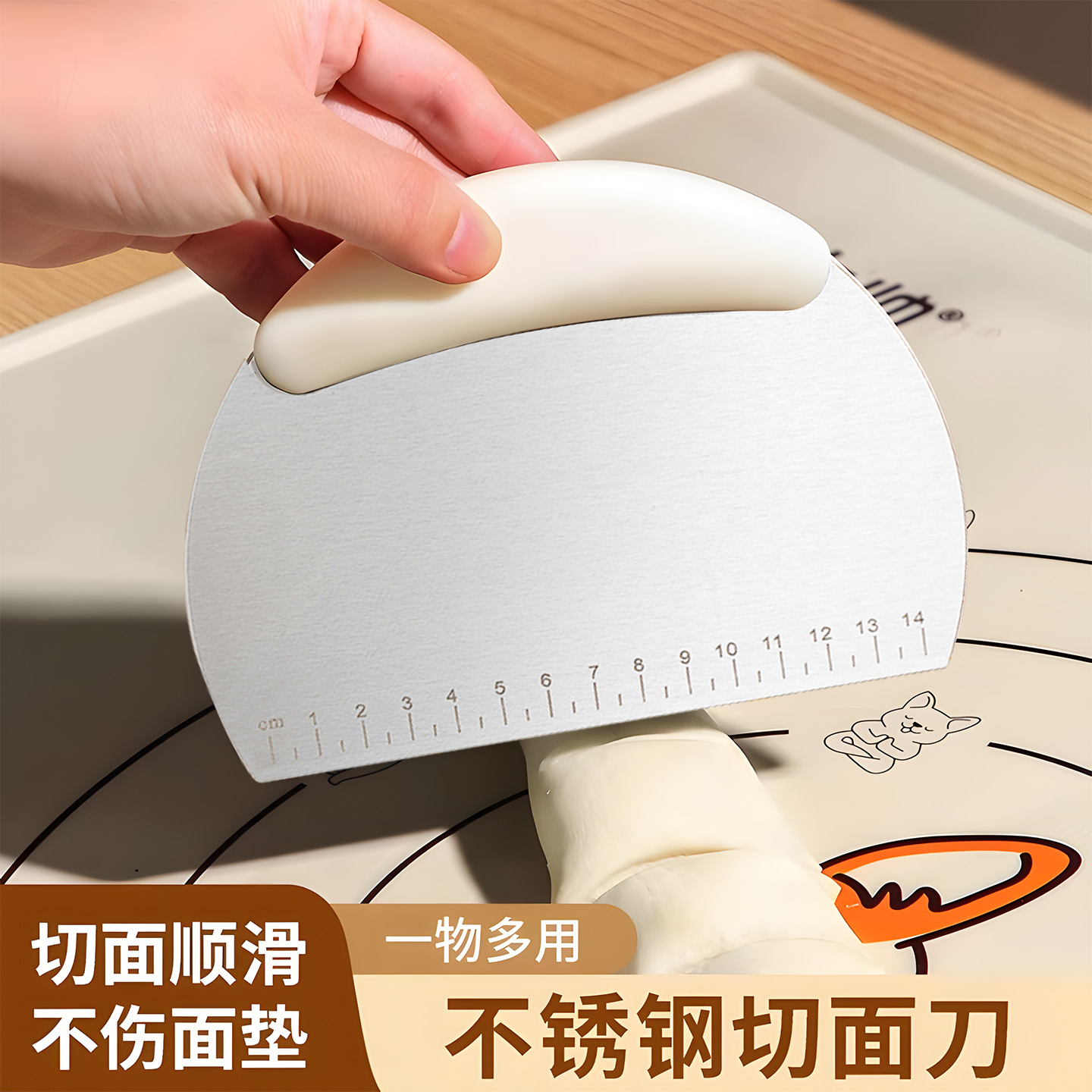 食品级不锈钢刮刀切面刀